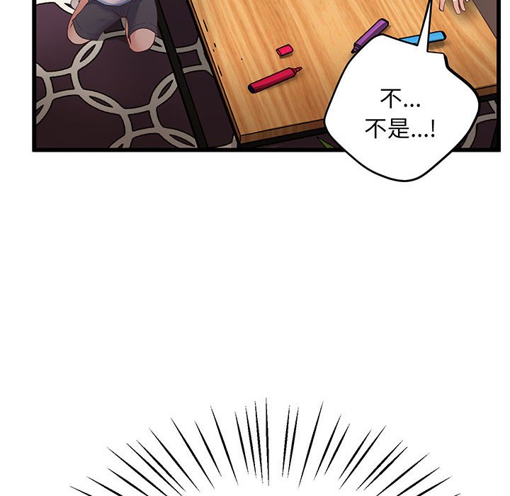[韩国漫画] 上门男家教 剧情,青年#[215P]-46