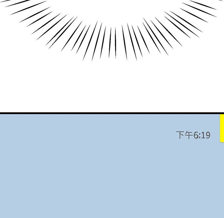 [韩国漫画] 上门男家教 剧情,青年#[215P]-49