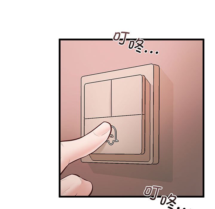 [韩国漫画] 上门男家教 剧情,青年#[215P]-55