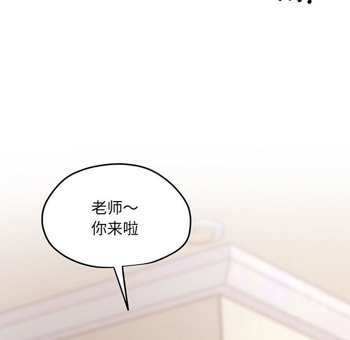 [韩国漫画] 上门男家教 剧情,青年#[215P]-56