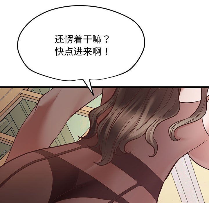 [韩国漫画] 上门男家教 剧情,青年#[215P]-63