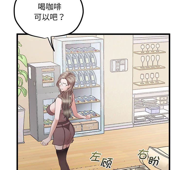 [韩国漫画] 上门男家教 剧情,青年#[215P]-67