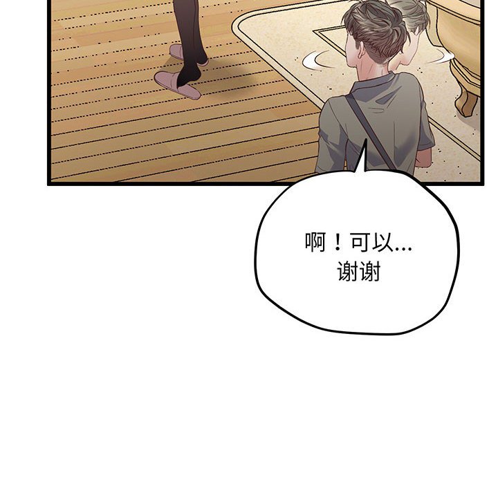 [韩国漫画] 上门男家教 剧情,青年#[215P]-68