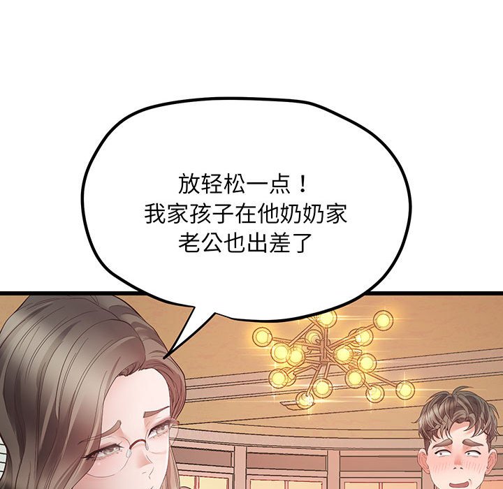 [韩国漫画] 上门男家教 剧情,青年#[215P]-69