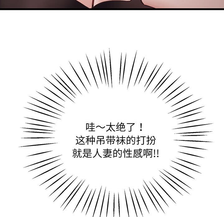 [韩国漫画] 上门男家教 剧情,青年#[215P]-77