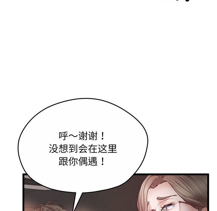 [韩国漫画] 上门男家教 剧情,青年#[215P]-8