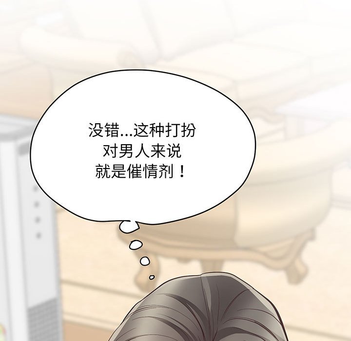 [韩国漫画] 上门男家教 剧情,青年#[215P]-85