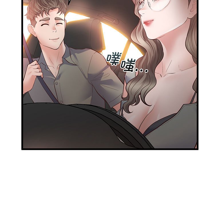 [韩国漫画] 上门男家教 剧情,青年#[215P]-9