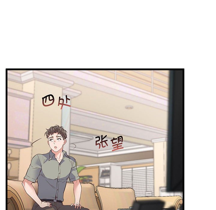 [韩国漫画] 上门男家教 剧情,青年#[215P]-90