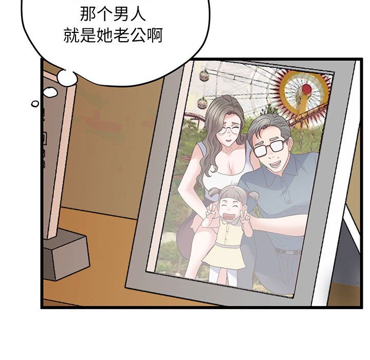 [韩国漫画] 上门男家教 剧情,青年#[215P]-92