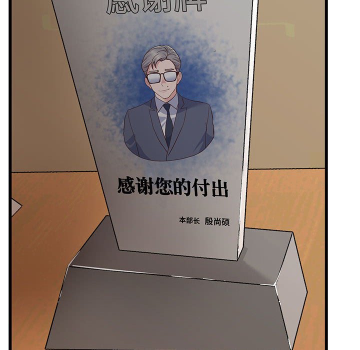 [韩国漫画] 上门男家教 剧情,青年#[215P]-94