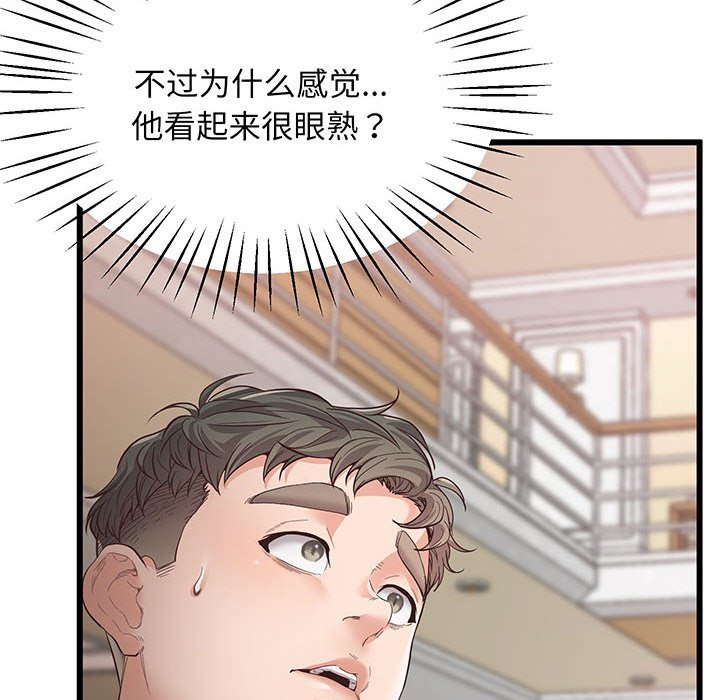 [韩国漫画] 上门男家教 剧情,青年#[215P]-96