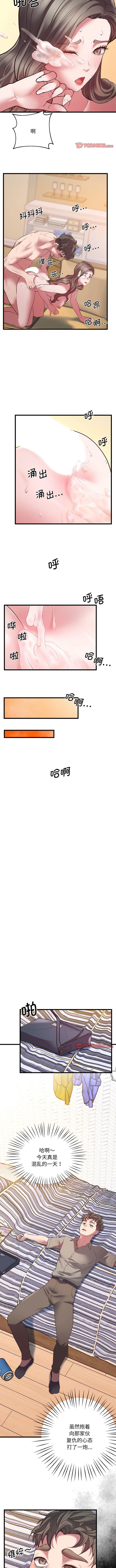 [韩国漫画] 上门男家教 剧情,青年#[14P]-12