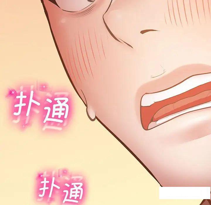 [韩国漫画] 上门男家教 剧情,青年#[200P]-103