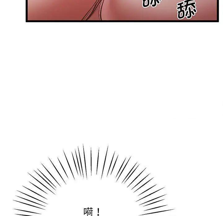 [韩国漫画] 上门男家教 剧情,青年#[200P]-115