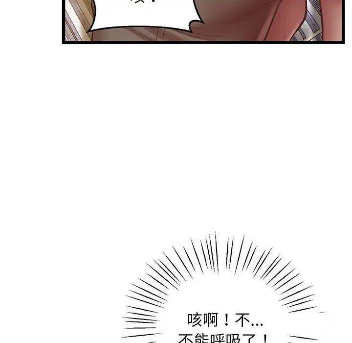 [韩国漫画] 上门男家教 剧情,青年#[200P]-128