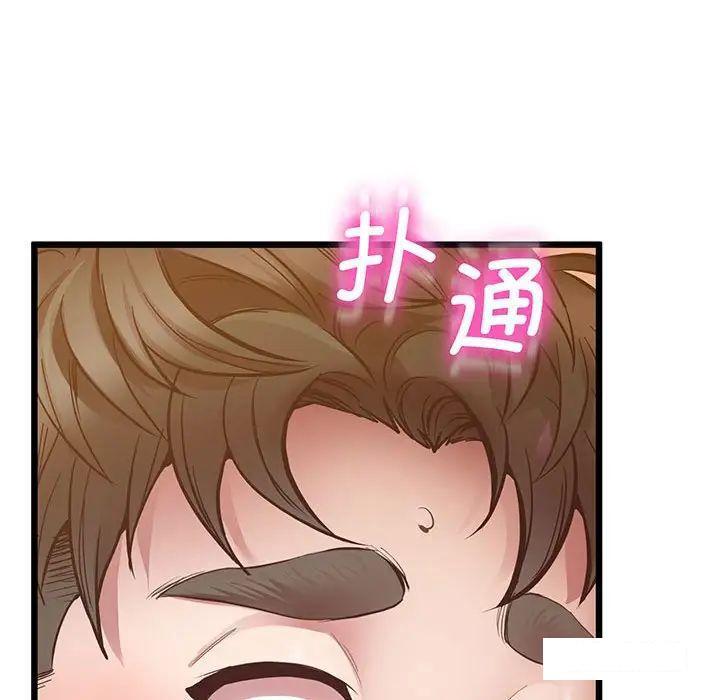 [韩国漫画] 上门男家教 剧情,青年#[200P]-139