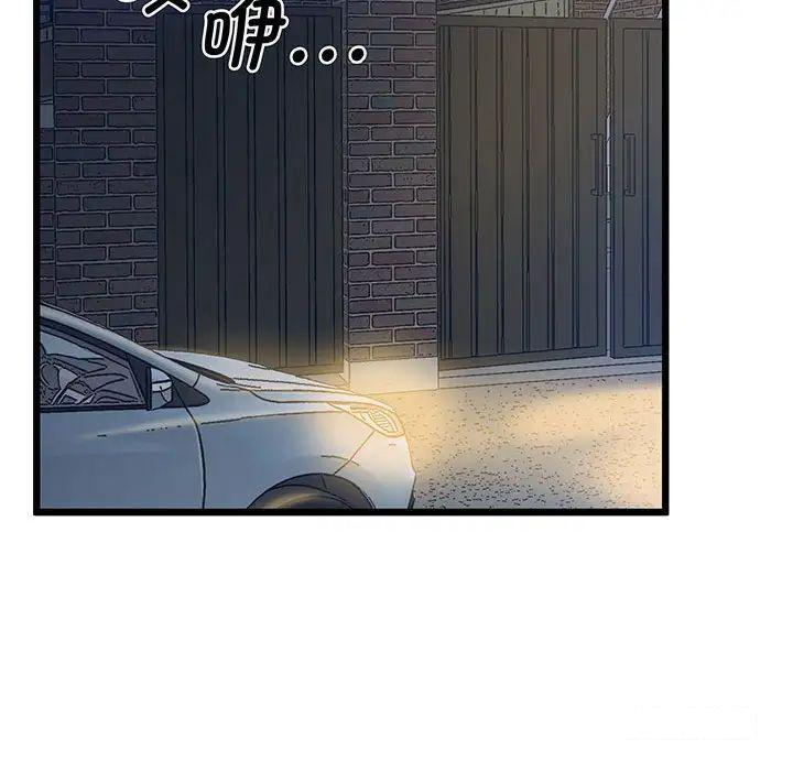 [韩国漫画] 上门男家教 剧情,青年#[200P]-144