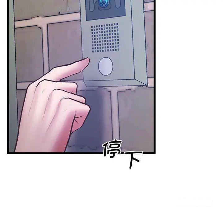 [韩国漫画] 上门男家教 剧情,青年#[200P]-150