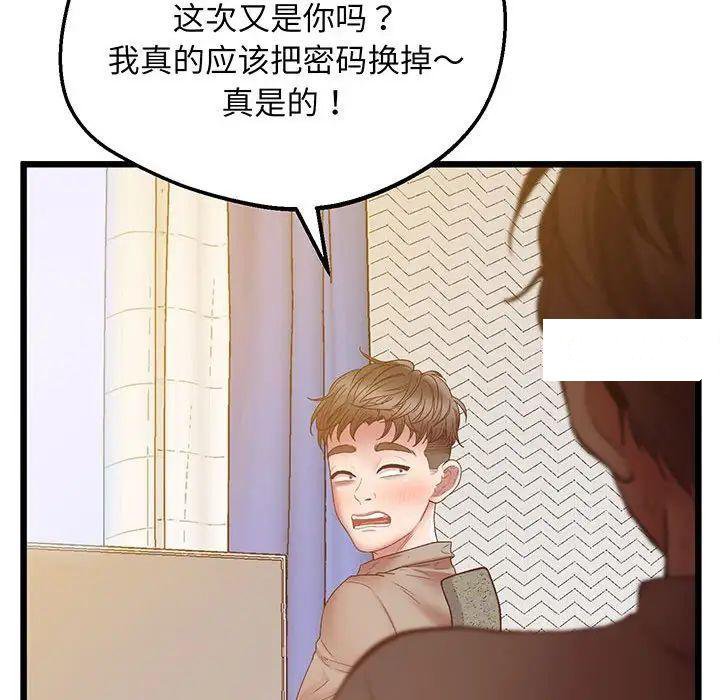 [韩国漫画] 上门男家教 剧情,青年#[200P]-157