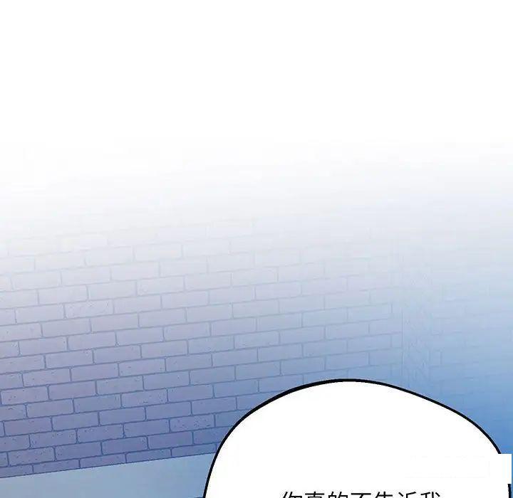 [韩国漫画] 上门男家教 剧情,青年#[200P]-169