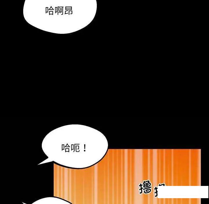 [韩国漫画] 上门男家教 剧情,青年#[200P]-186