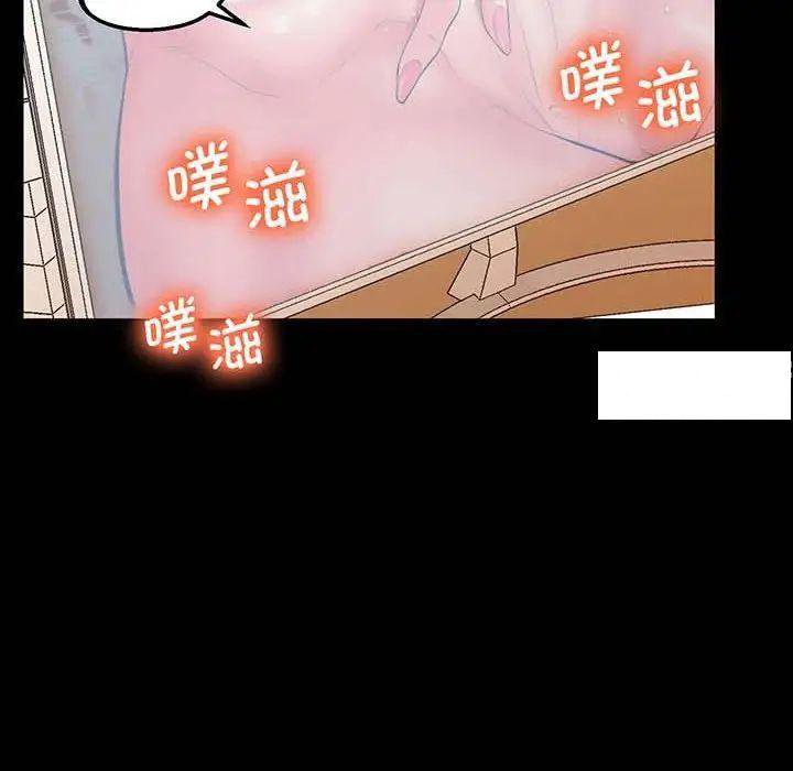 [韩国漫画] 上门男家教 剧情,青年#[200P]-189