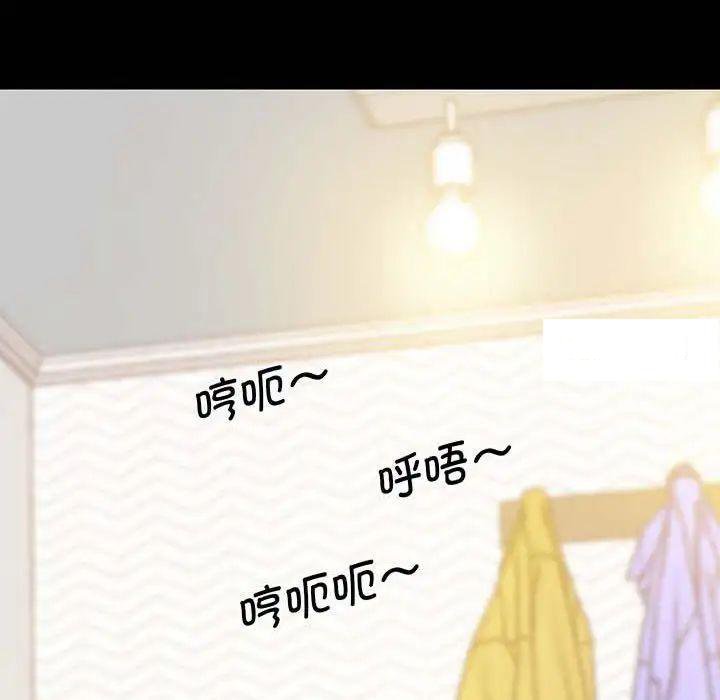 [韩国漫画] 上门男家教 剧情,青年#[200P]-190