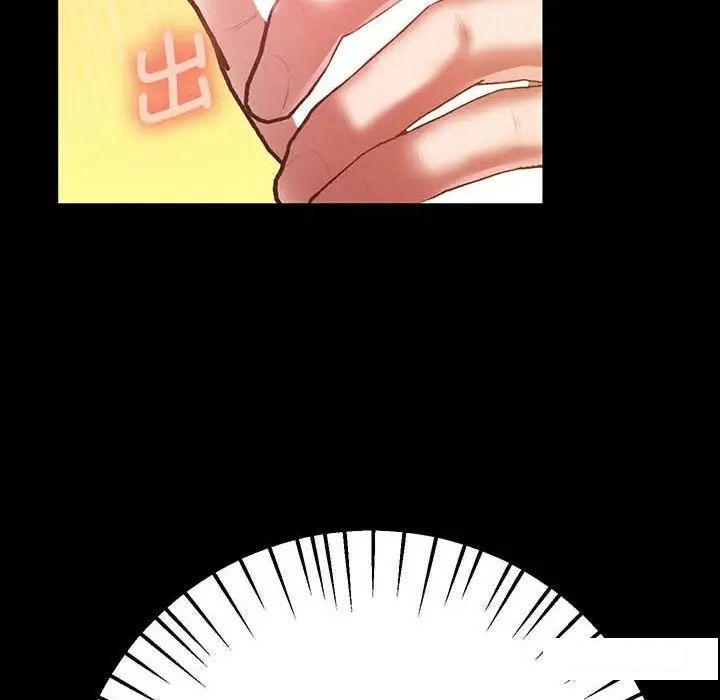 [韩国漫画] 上门男家教 剧情,青年#[200P]-195