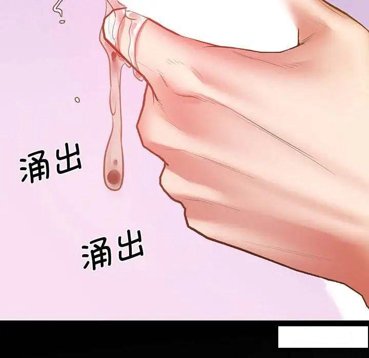 [韩国漫画] 上门男家教 剧情,青年#[200P]-198