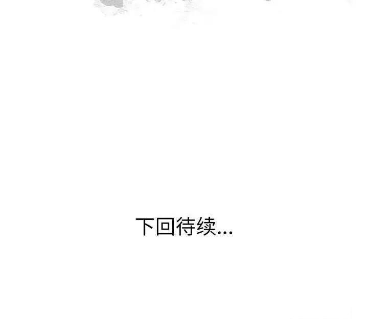 [韩国漫画] 上门男家教 剧情,青年#[200P]-200