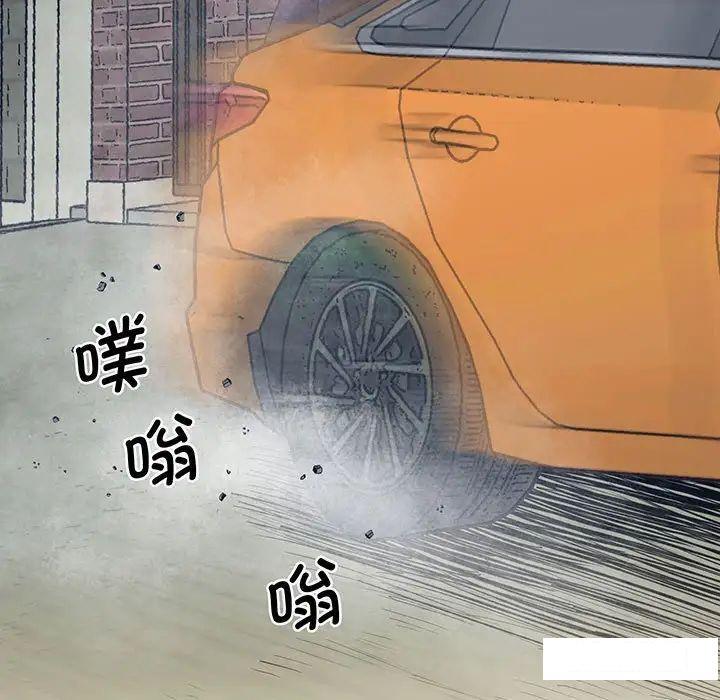 [韩国漫画] 上门男家教 剧情,青年#[200P]-23