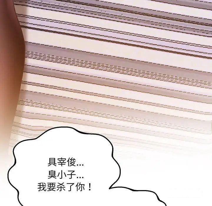 [韩国漫画] 上门男家教 剧情,青年#[200P]-36