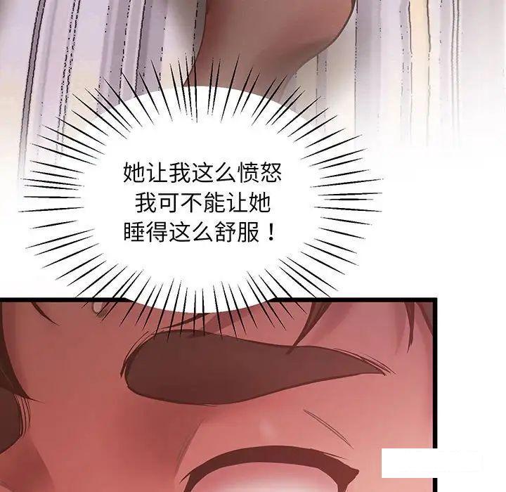 [韩国漫画] 上门男家教 剧情,青年#[200P]-43