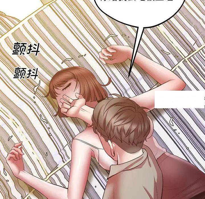 [韩国漫画] 上门男家教 剧情,青年#[200P]-50