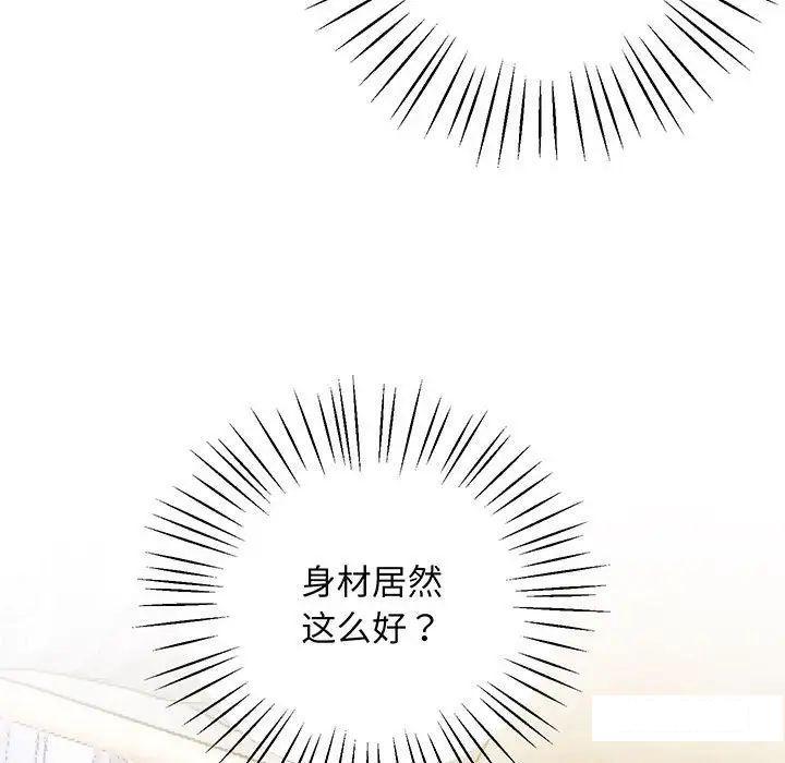 [韩国漫画] 上门男家教 剧情,青年#[200P]-67