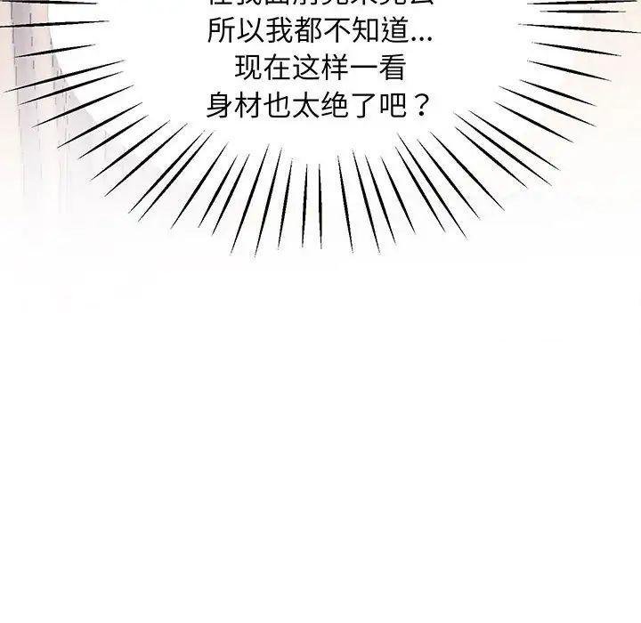 [韩国漫画] 上门男家教 剧情,青年#[200P]-72