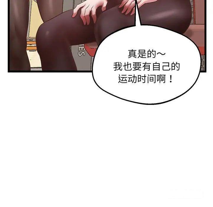 [韩国漫画] 上门男家教 剧情,青年#[200P]-77