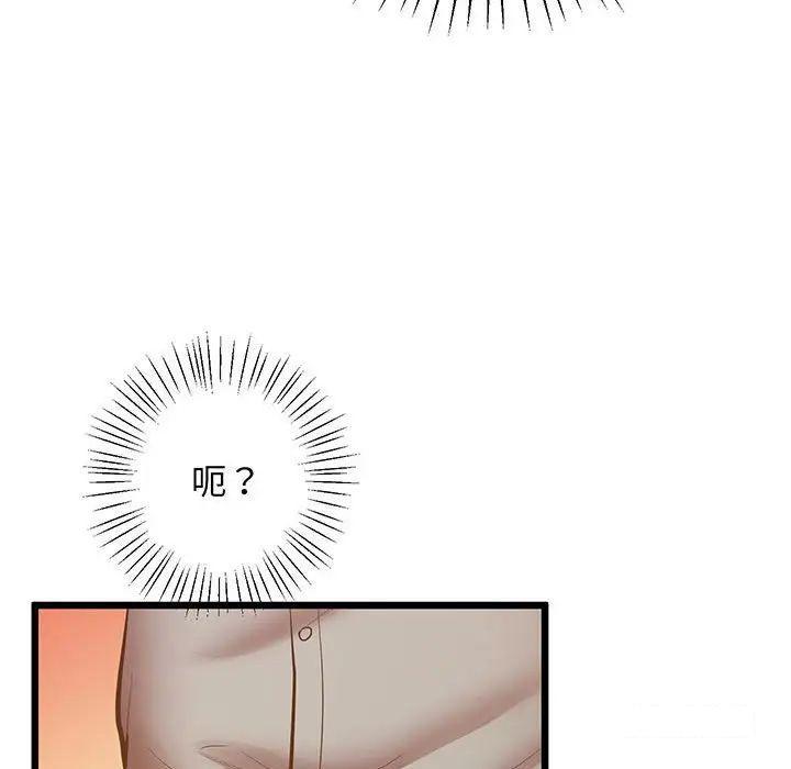 [韩国漫画] 上门男家教 剧情,青年#[200P]-89