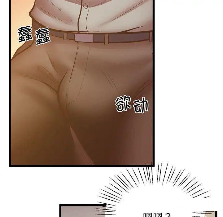 [韩国漫画] 上门男家教 剧情,青年#[200P]-90