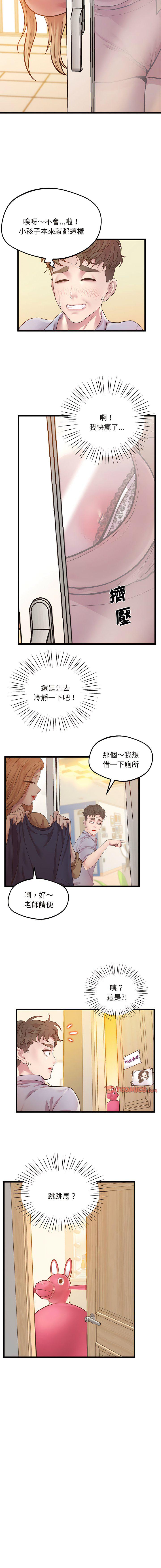 [韩国漫画] 上门男家教 剧情,青年#[17P]-15