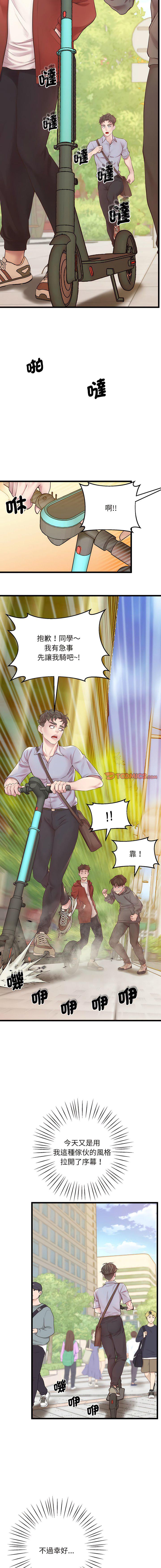 [韩国漫画] 上门男家教 剧情,青年#[17P]-2