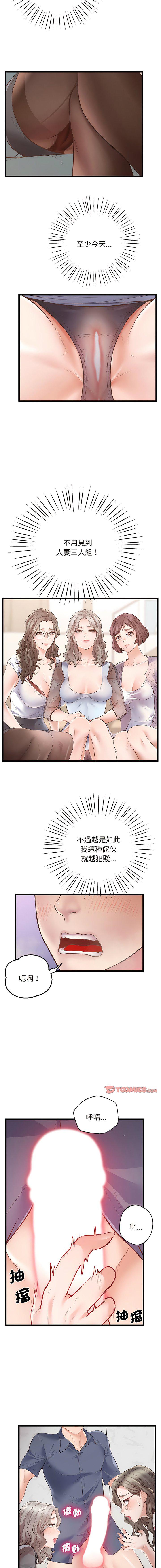 [韩国漫画] 上门男家教 剧情,青年#[17P]-3
