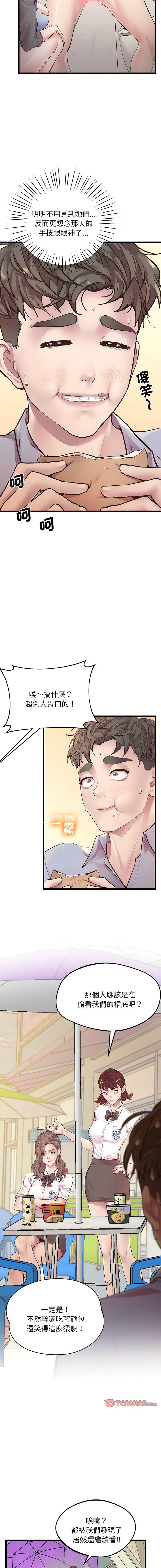 [韩国漫画] 上门男家教 剧情,青年#[17P]-4