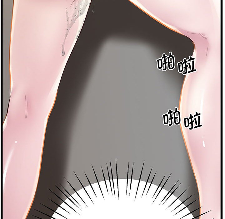 [韩国漫画] 上门男家教 剧情,青年#[165P]-111