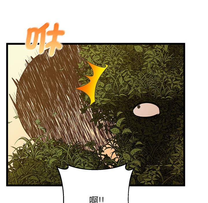 [韩国漫画] 上门男家教 剧情,青年#[165P]-119