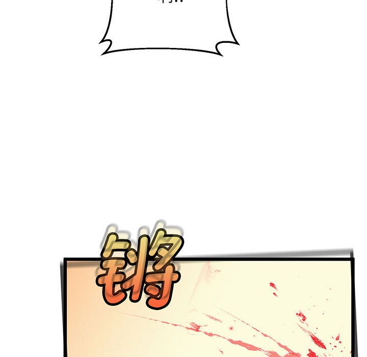 [韩国漫画] 上门男家教 剧情,青年#[165P]-120