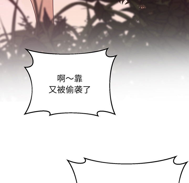 [韩国漫画] 上门男家教 剧情,青年#[165P]-124