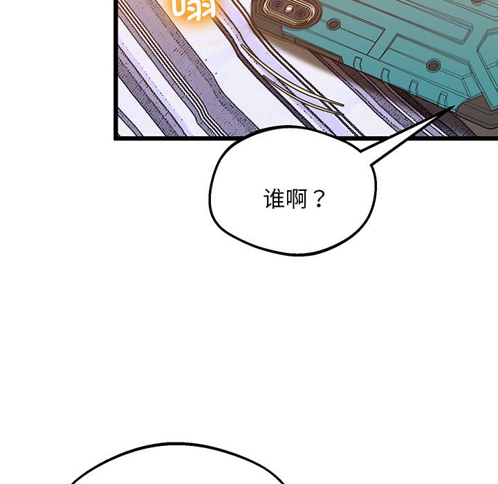 [韩国漫画] 上门男家教 剧情,青年#[165P]-127