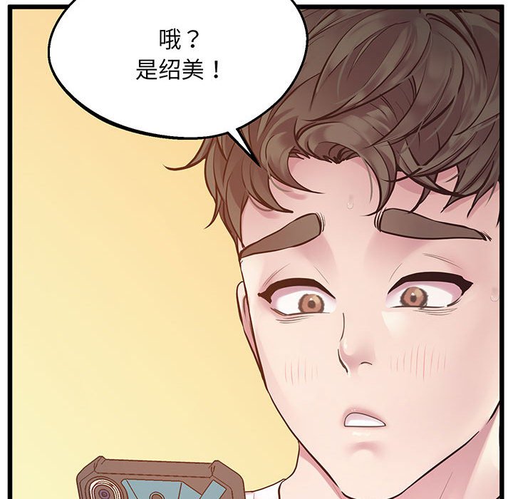 [韩国漫画] 上门男家教 剧情,青年#[165P]-128